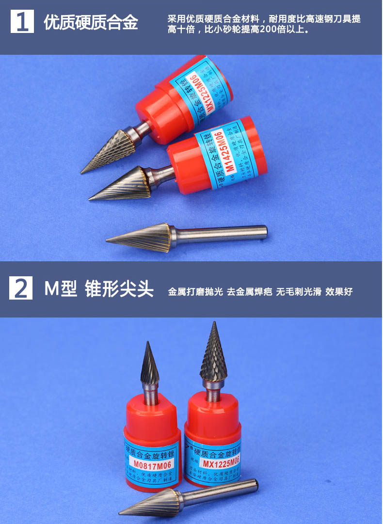 产品特点-1.jpg