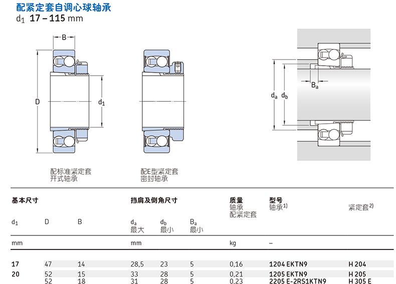 尺寸2-1.jpg