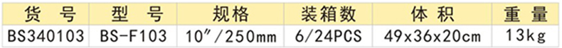 ARM514技术参数.jpg