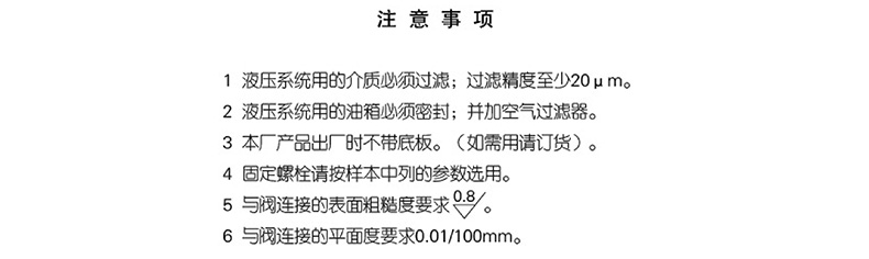 注意.jpg