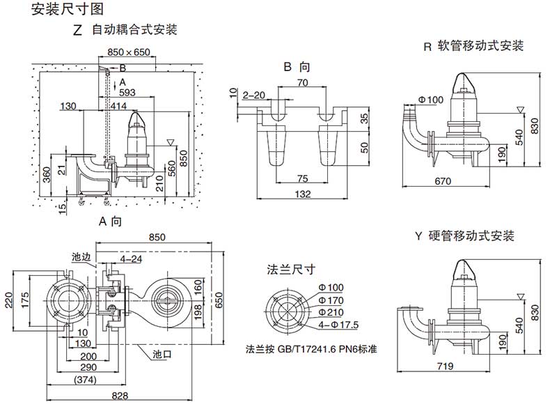尺寸.jpg