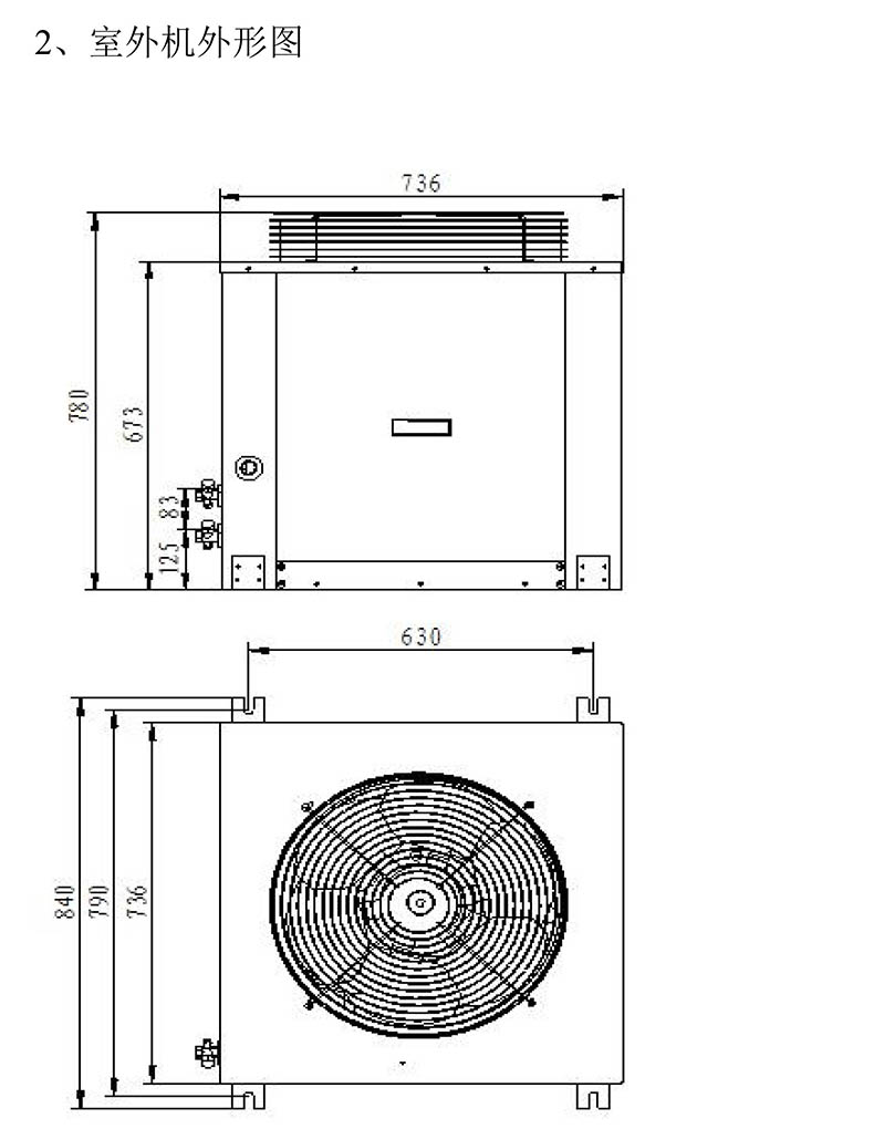 HF-13Q恒温恒湿机技术参数表（定制款）-3.jpg
