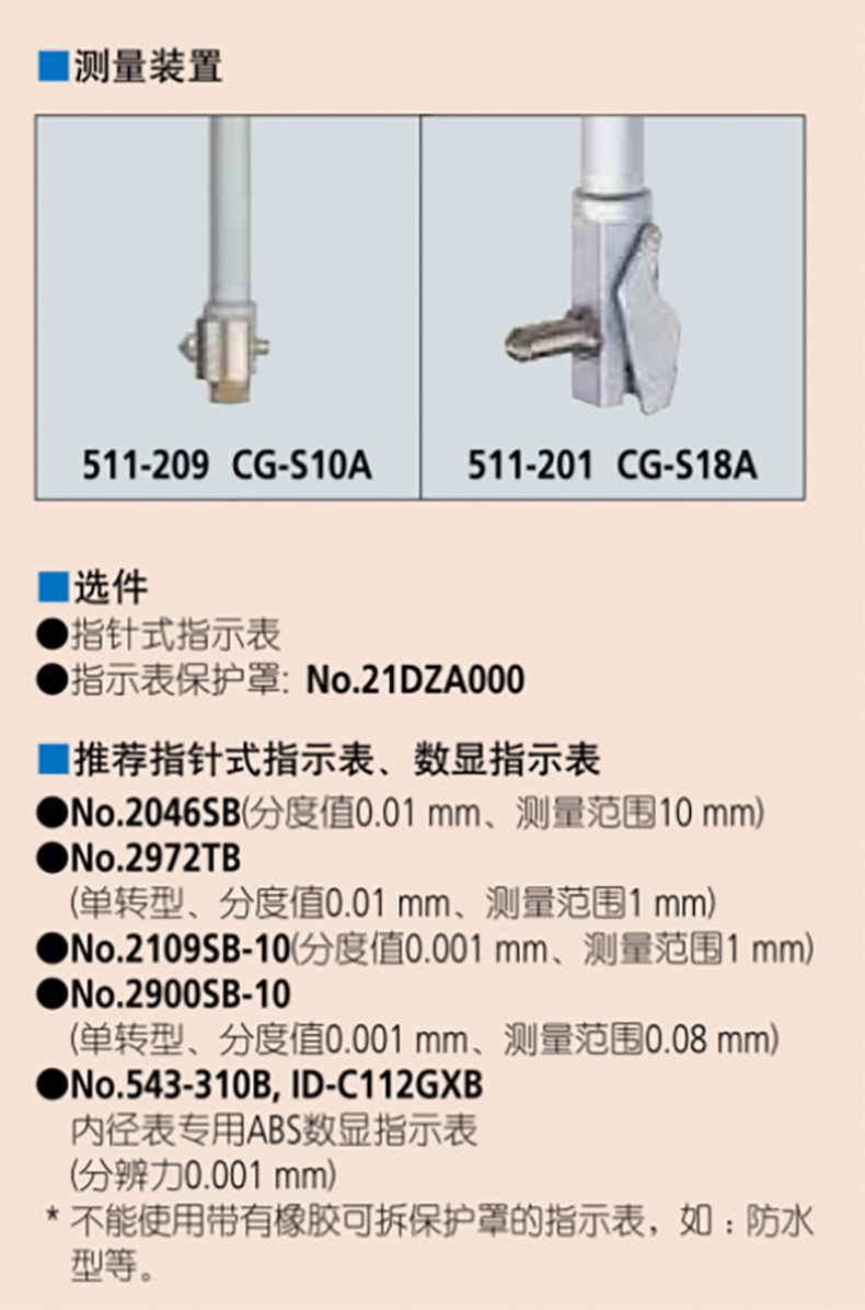 注意.jpg