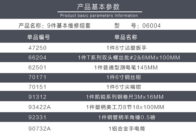 1490779087826300.jpg