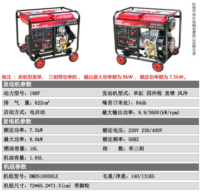 技术参数.jpg