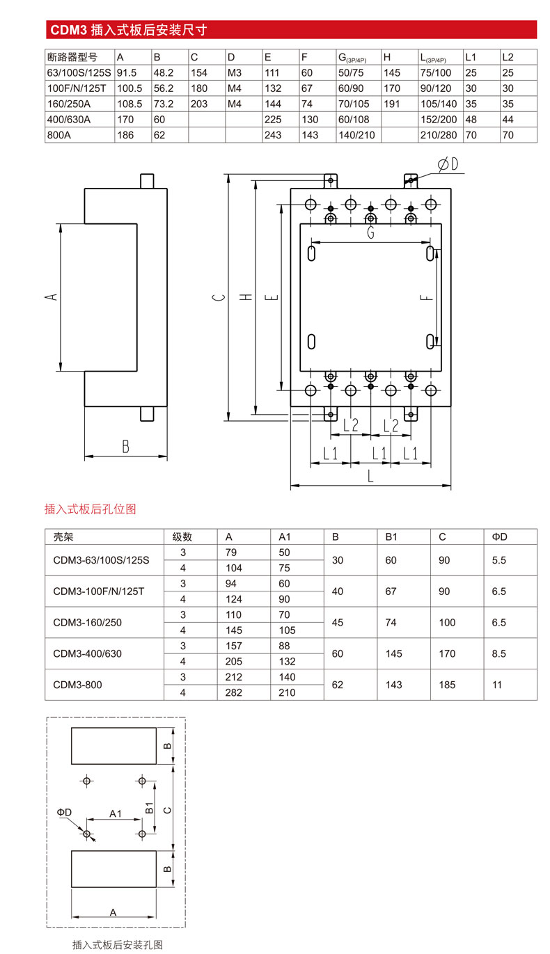 尺寸5.jpg