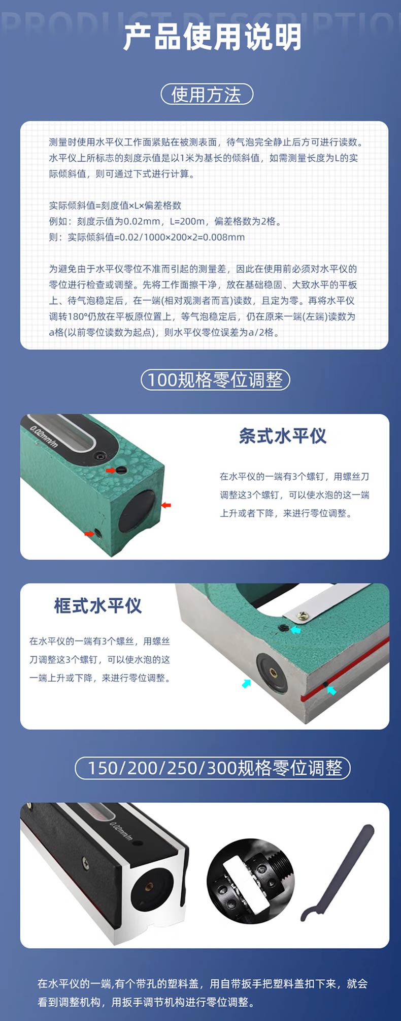 注意.jpg