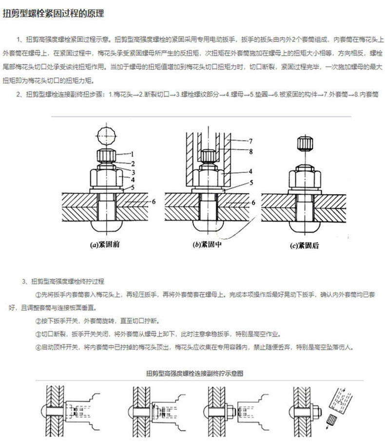 ZCR267-9-1 拷贝.jpg