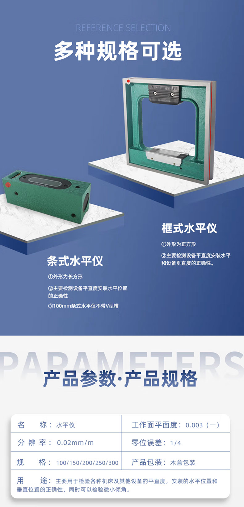 参数.jpg