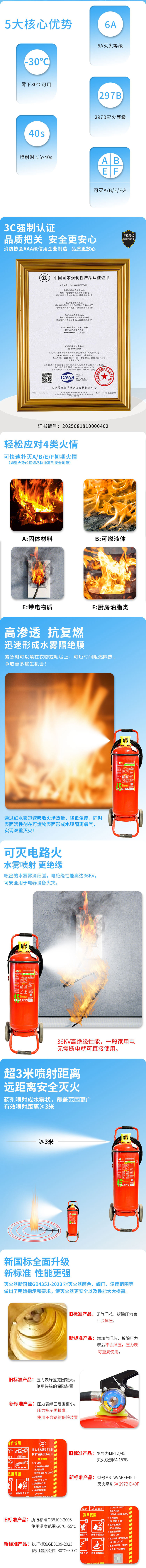 江荆水基45L新-30_01_02.jpg