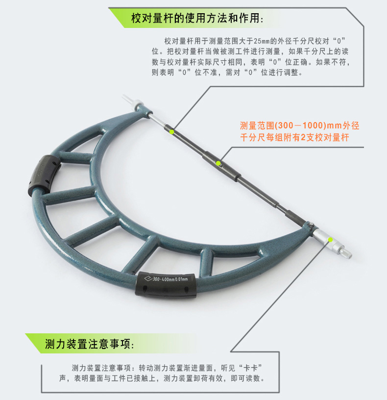 注意事项.jpg