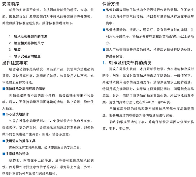 1588054626906110.jpg 注意.jpg