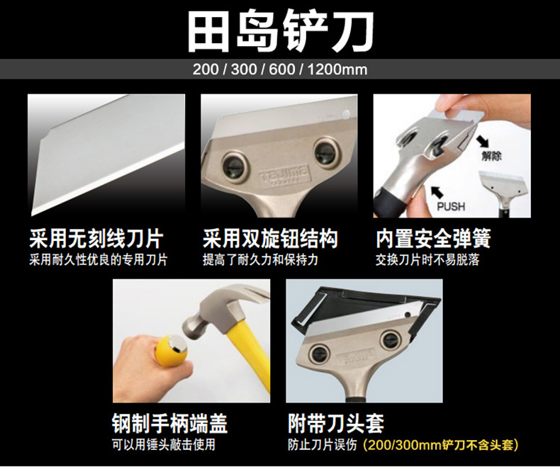 1500022936620636.jpg 田岛产品介绍.jpg