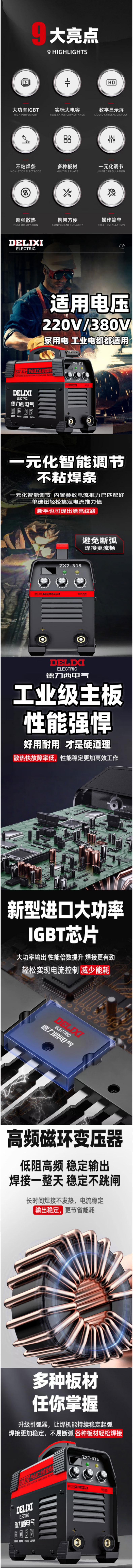 1752830370496466.jpg 详情图_02.jpg