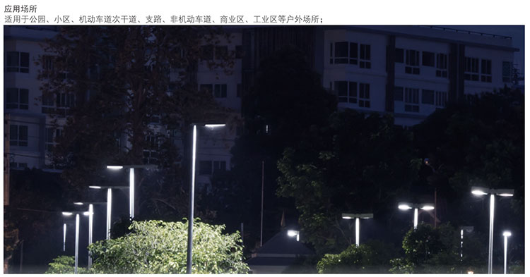 应用.jpg