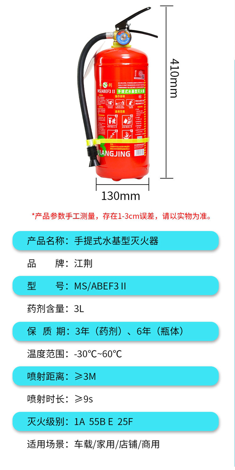 江荆水基3L新-30_01_07.jpg