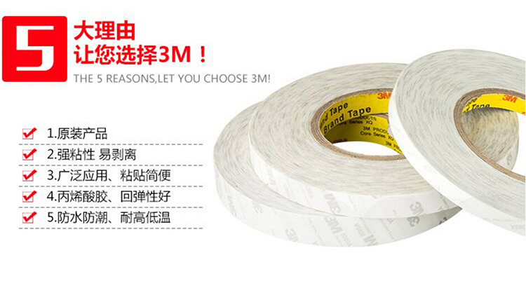 3M9080A.jpg