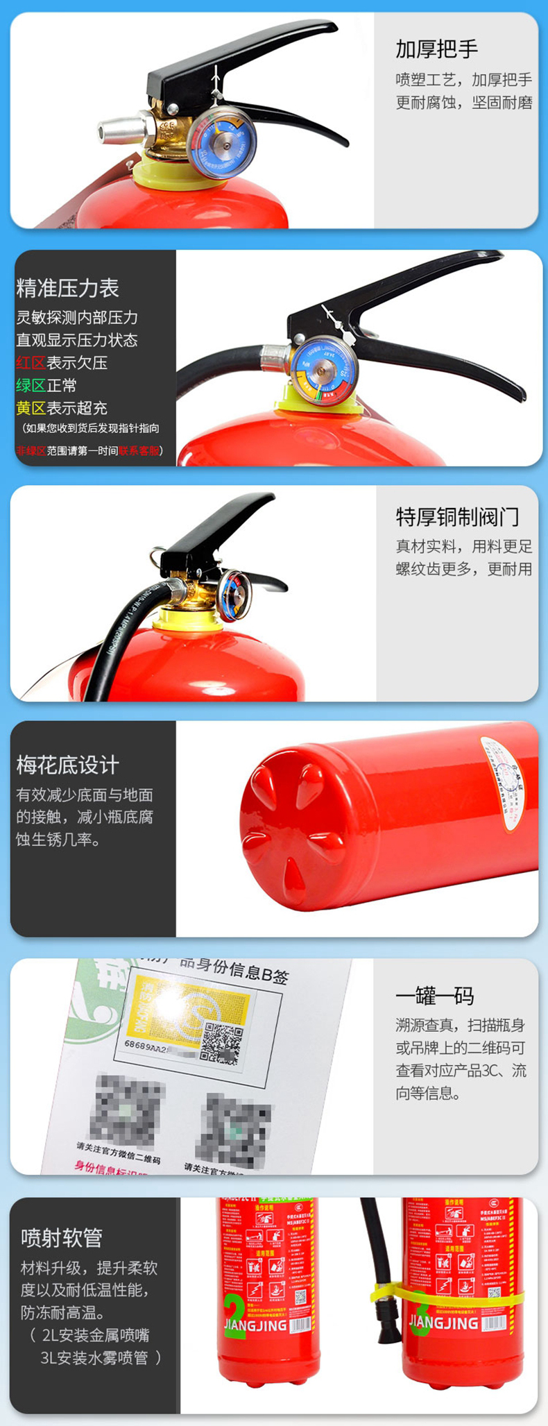 江荆水基9L新-30_01_05.jpg