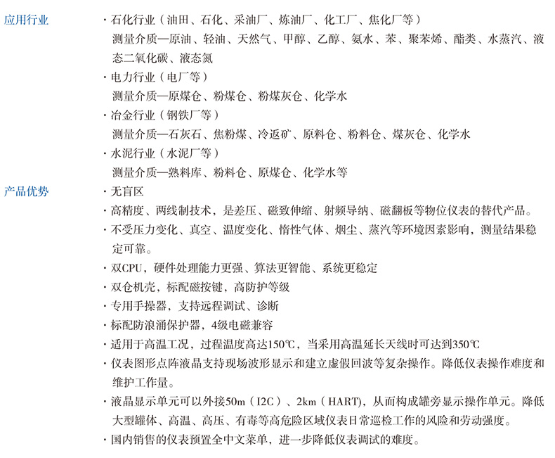 1573549332281471.jpg 产品特点1.jpg