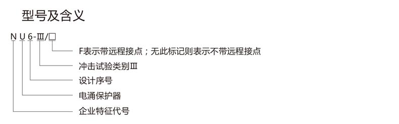 1553075747244031.jpg 214534082010003037-型号.jpg