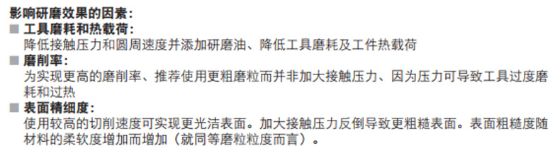 注意.jpg
