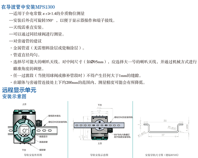 1573546735968136.jpg 注意事项5.jpg