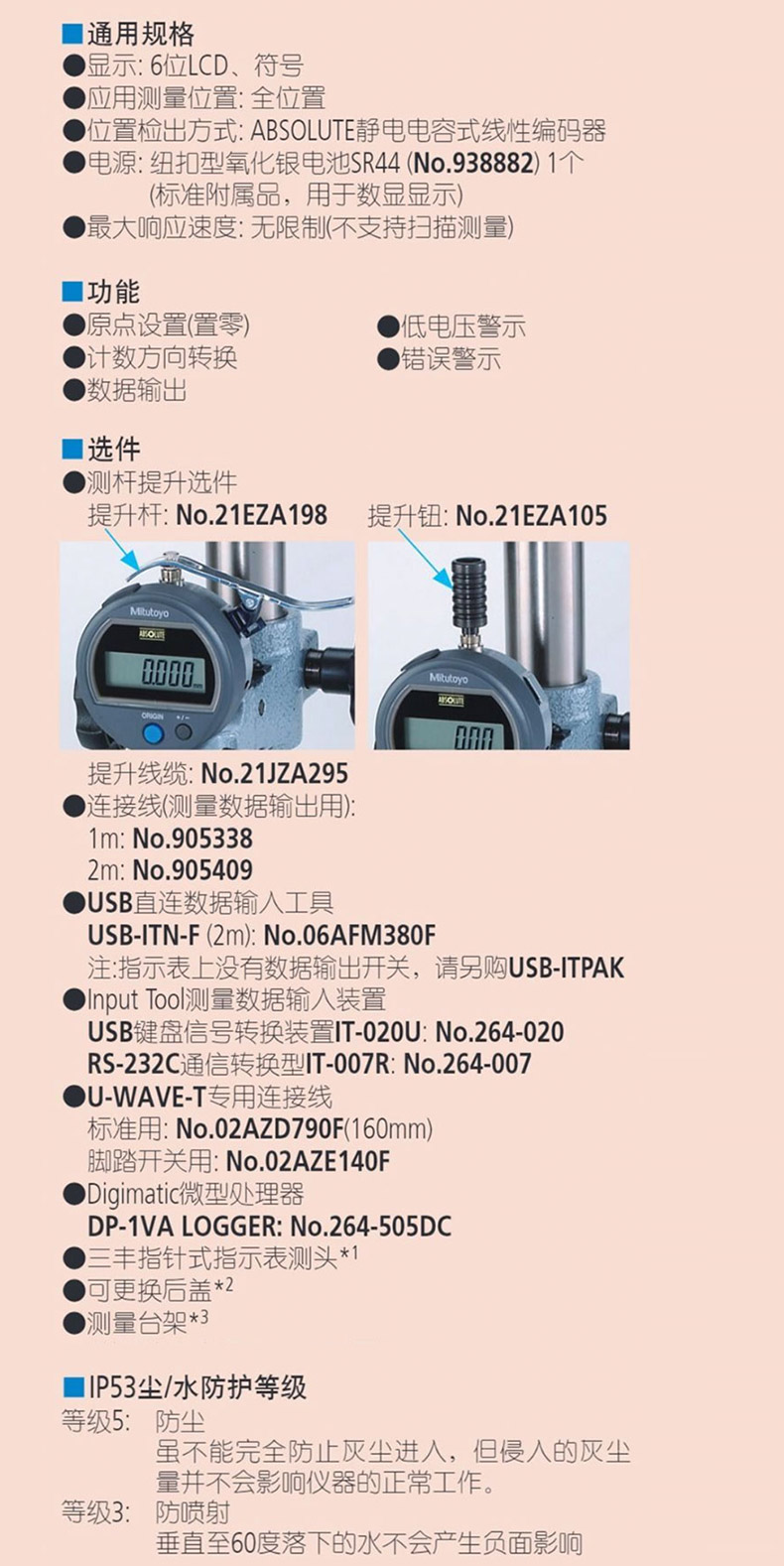 特点.jpg