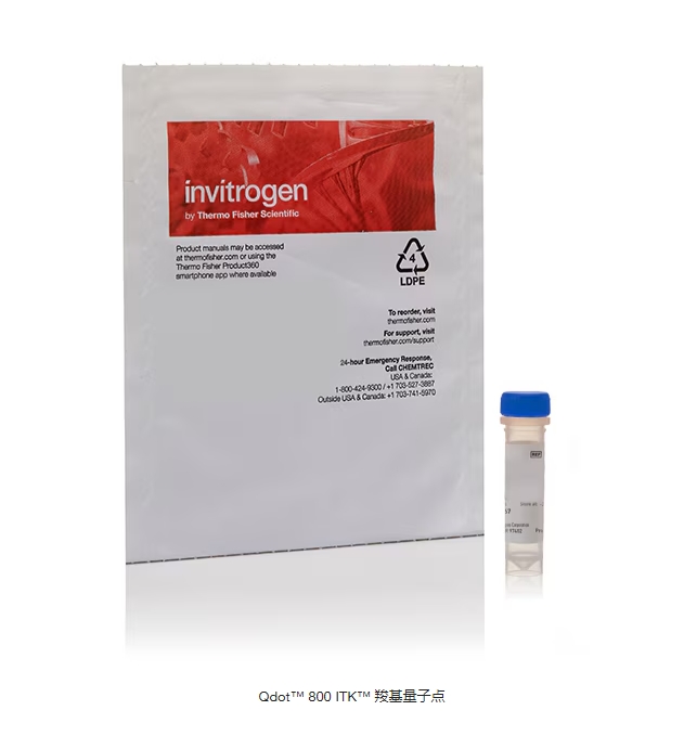 Qdot™ 800 ITK™ 羧基量子点