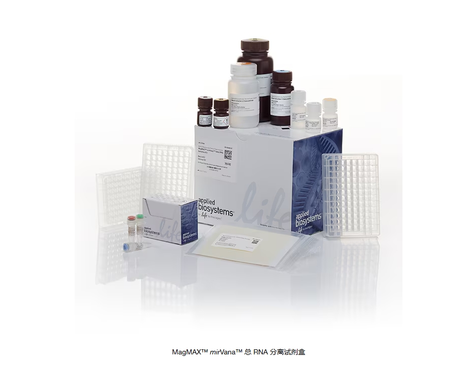 MagMAX™ mirVana™ 总 RNA 分离试剂盒