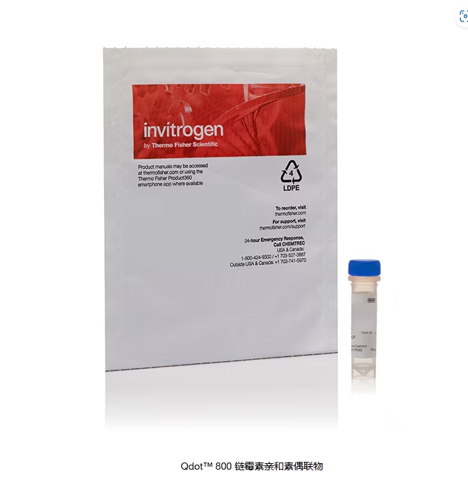Qdot™ 800 链霉素亲和素偶联物