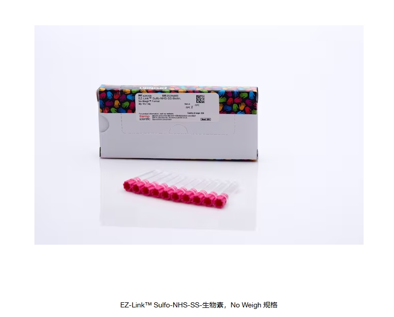 EZ-Link™ Sulfo-NHS-SS-生物素，No Weigh 规格