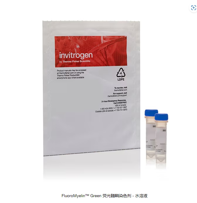 FluoroMyelin™ Green 荧光髓鞘染色剂 - 水溶液