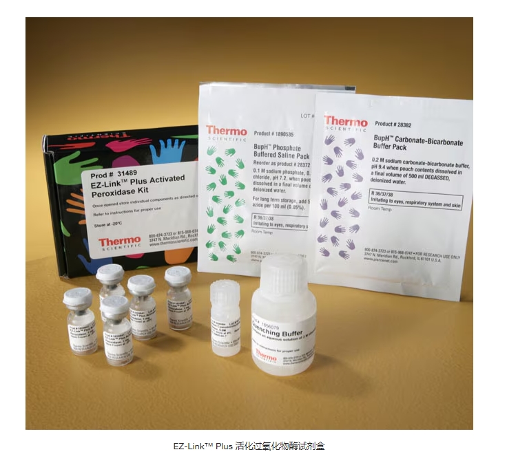 EZ-Link™ Plus 活化过氧化物酶试剂盒