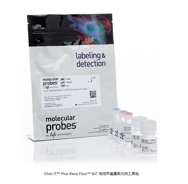Click-iT™ Plus Alexa Fluor™ 647 吡啶甲基叠氮化物工具包