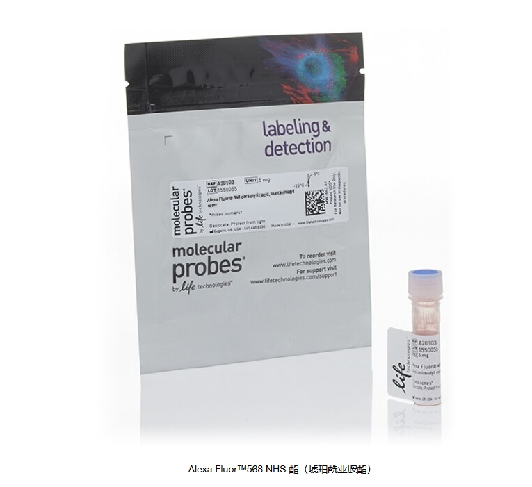Alexa Fluor™568 NHS 酯（琥珀酰亚胺酯）