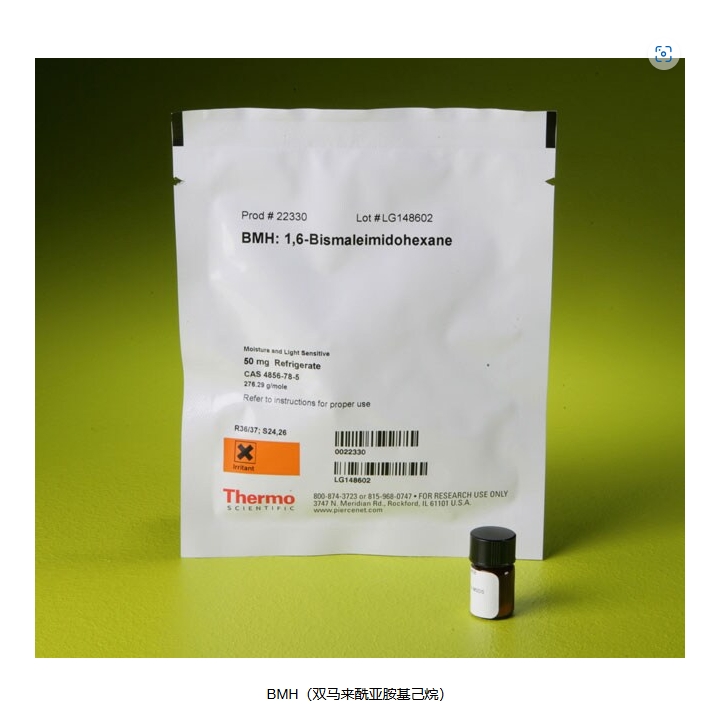 BMH（双马来酰亚胺基己烷）