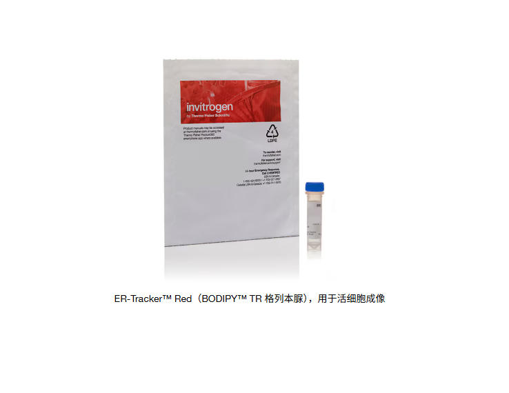 荧光试剂 ER-TRACKER RED BODIPY TR GLIB