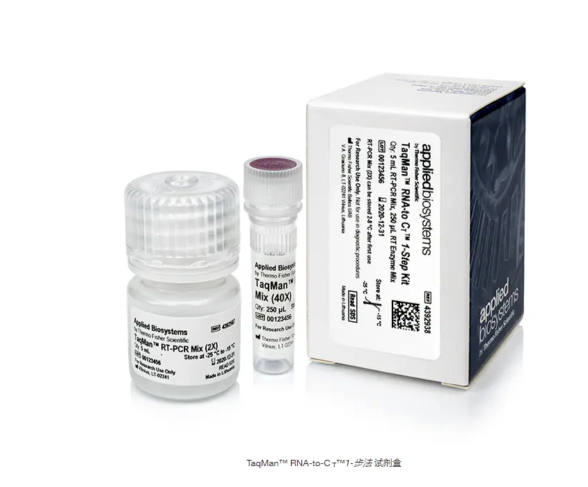 TaqMan™ RNA-to-C T™1-步法 试剂盒