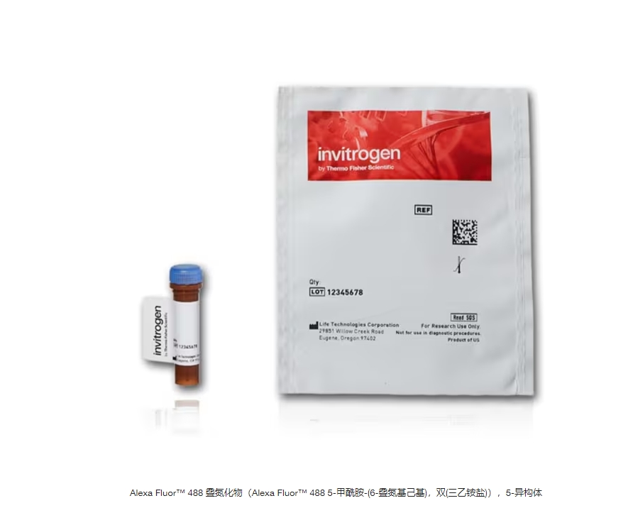 Alexa Fluor™ 488 叠氮化物（Alexa Fluor™ 488 5-甲酰胺-(6-叠氮基己基)，双(三乙铵盐)），5-异构体