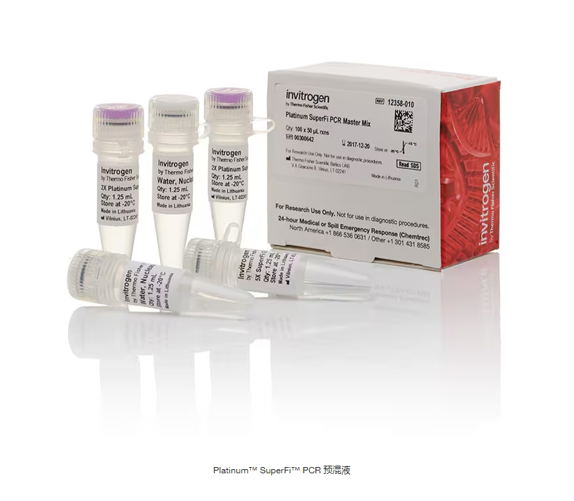 Platinum™ SuperFi™ PCR 预混液