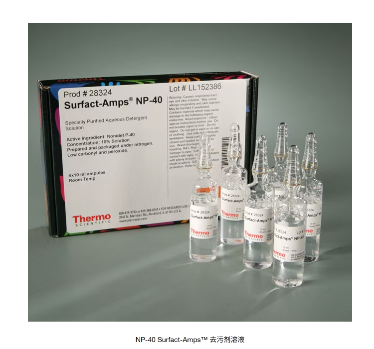 NP-40 Surfact-Amps™ 去污剂溶液