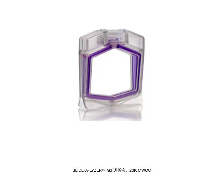 SLIDE-A-LYZER™ G3 透析盒，20K MWCO