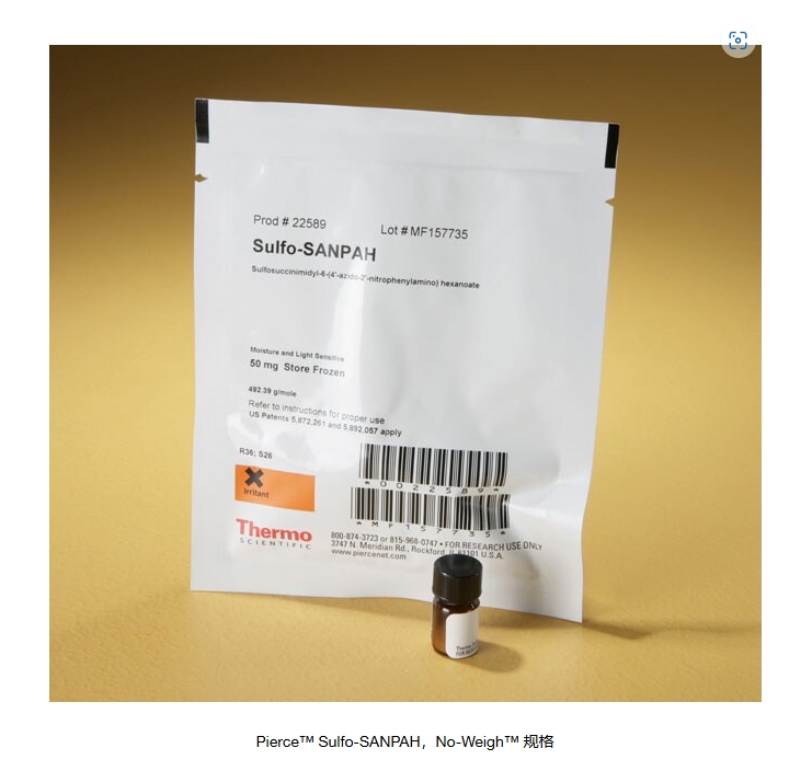 Pierce™ Sulfo-SANPAH，No-Weigh™ 规格