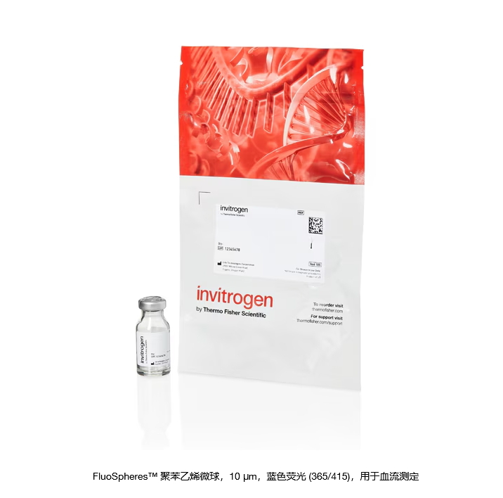 FluoSpheres™ 聚苯乙烯微球，10 μm，蓝色荧光 (365/415)，用于血流测定