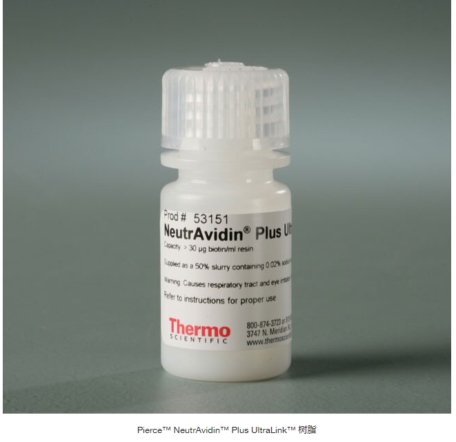 Pierce™ NeutrAvidin™ Plus UltraLink™ 树脂