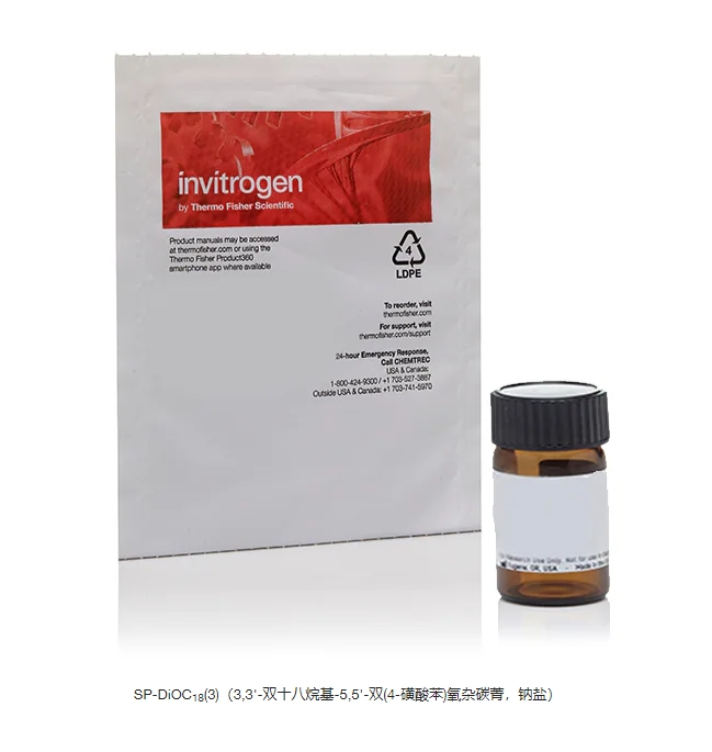 SP-DiOC18(3)（3,3'-双十八烷基-5,5'-双(4-磺酸苯)氧杂碳菁，钠盐）