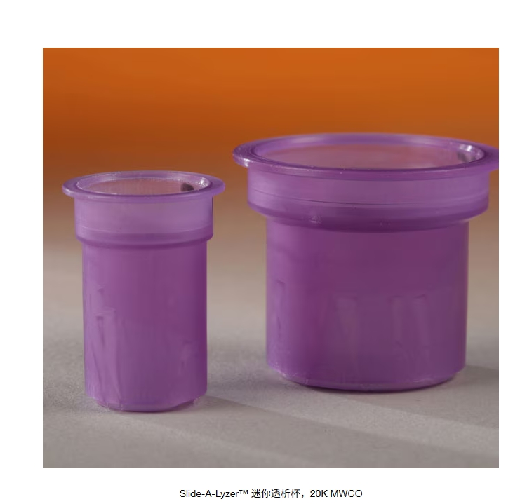 Slide-A-Lyzer™ 迷你透析杯，20K MWCO