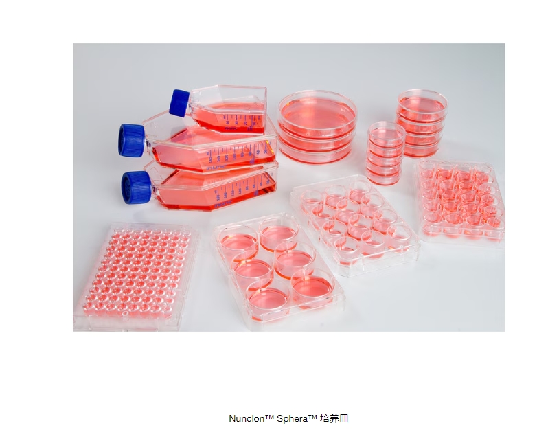 Nunclon™ Sphera™ 培养皿