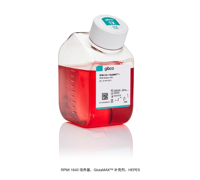 RPMI 1640 培养基、GlutaMAX™ 补充剂、HEPES
