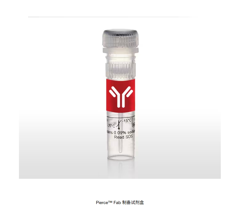 Pierce™ Fab 制备试剂盒
